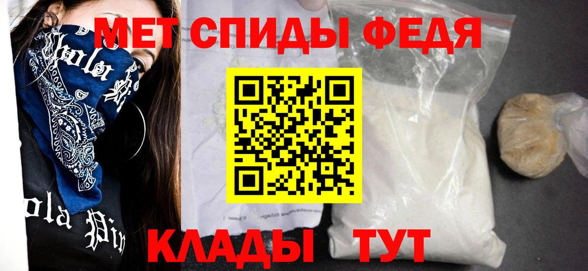 АМФ  Вход с VPN  Кимры  мега зеркало  Amphetamine 97% 