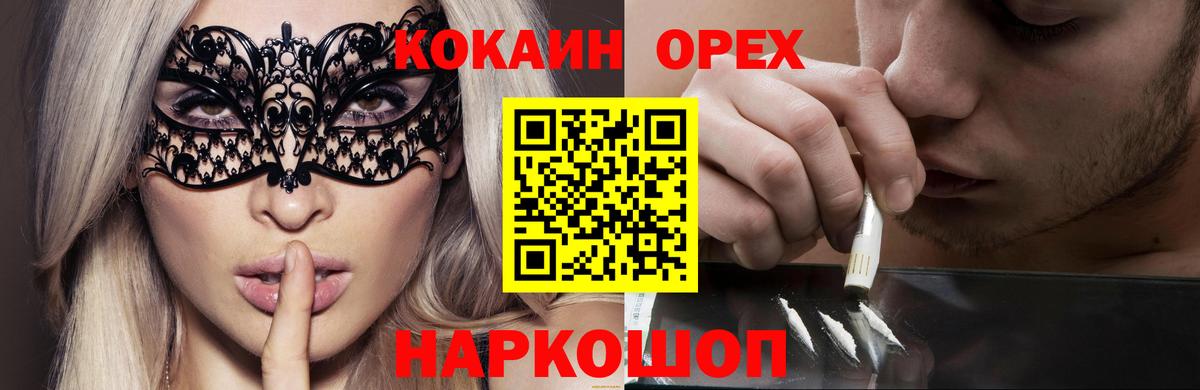 КОКАИН Перу Кимры