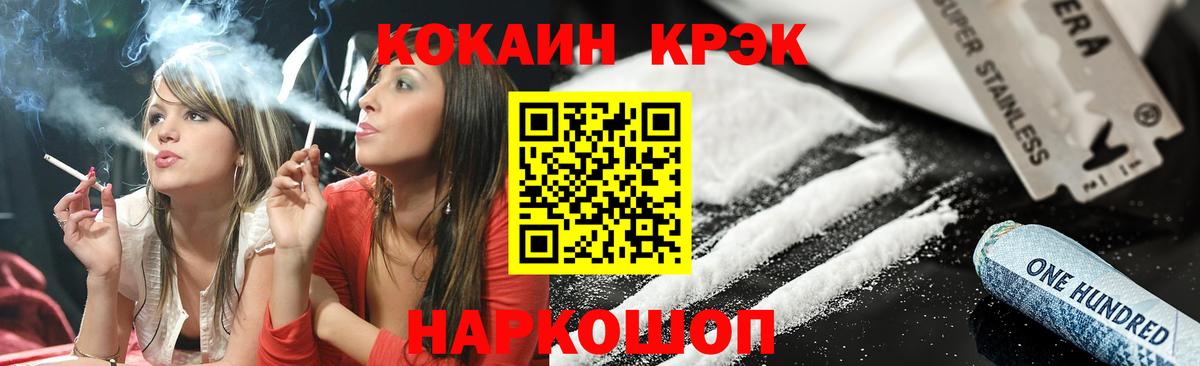 Кимры  Кокаин Колумбийский  КОКАИН 98%  Вход с VPN 
