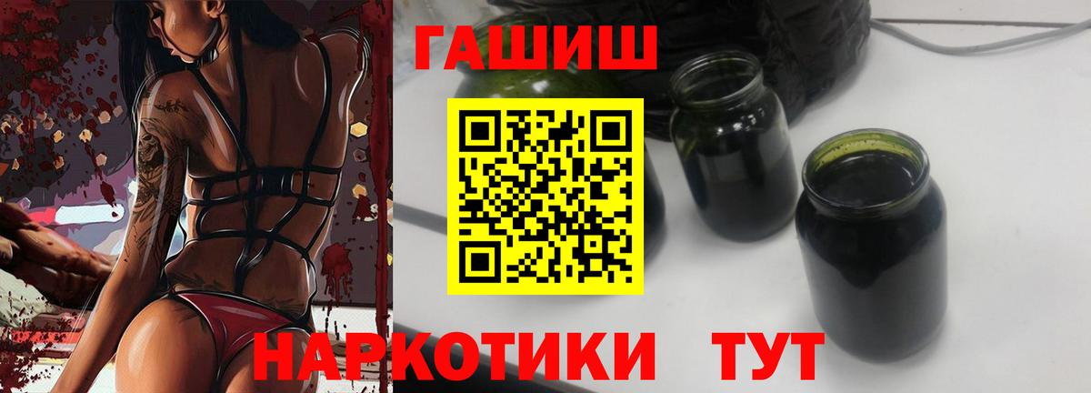 Кимры  где продают   Вход с VPN  ГАШИШ AMNESIA HAZE  ГАШИШ hashish 