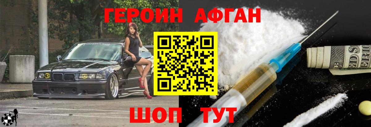 ГЕРОИН гречка Кимры