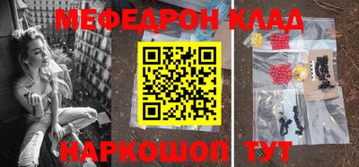 МДМА Кулебаки