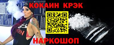 соль ск Кунгур