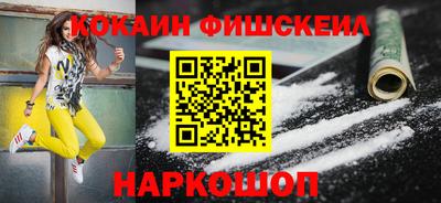 синтетический гашиш Лесосибирск