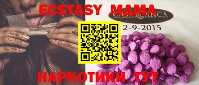 соль ск Кунгур