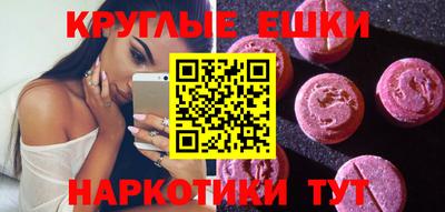 синтетический гашиш Лесосибирск