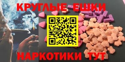 МДМА Кулебаки
