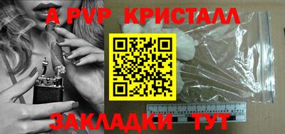 герыч Ливны