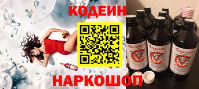 герыч Ливны
