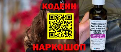 синтетический гашиш Лесосибирск
