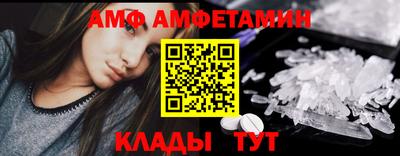 МДМА Кулебаки