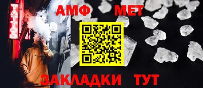 соль ск Кунгур