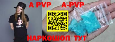 герыч Ливны