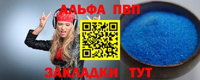 герыч Ливны