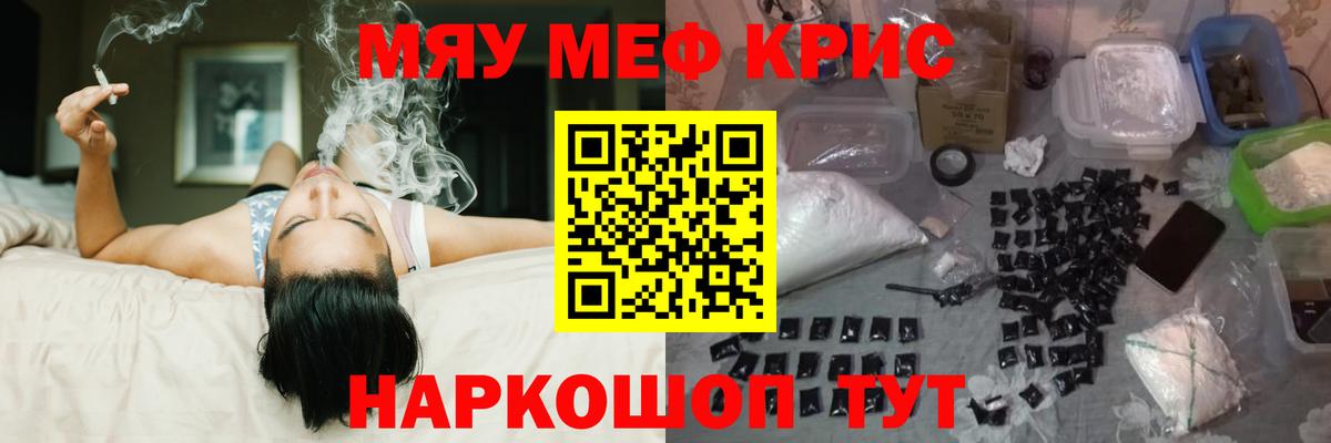 МЕФ Кимры