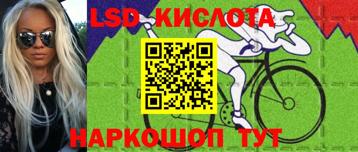 Марки 25I-NBOMe 1500мкг  Вход с VPN  закладка  Кимры 